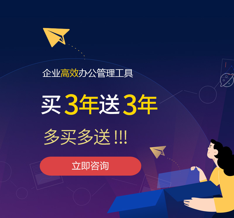 莎车网易企业邮箱